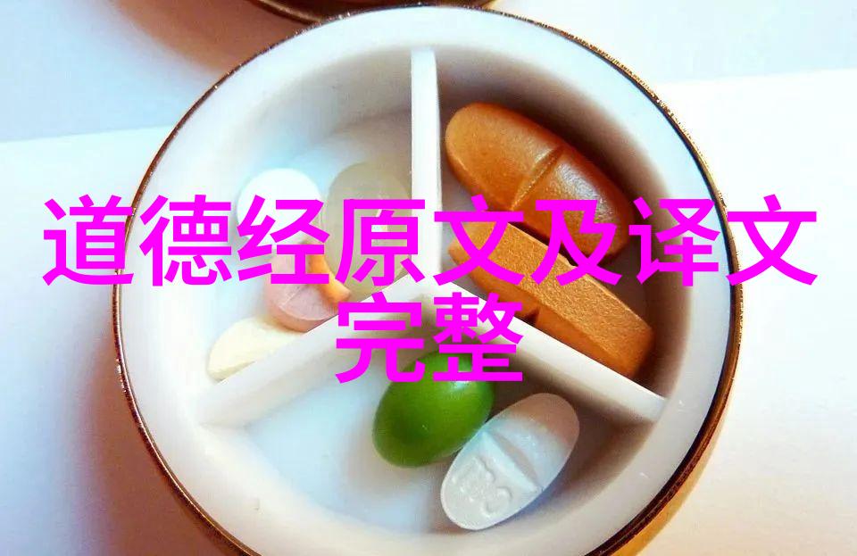 校草的标记宿敌背后的故事