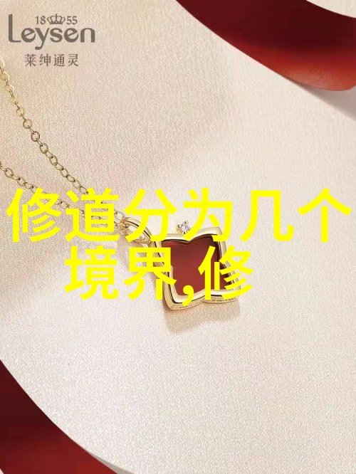 无为背后的秘密生活中的神秘力量