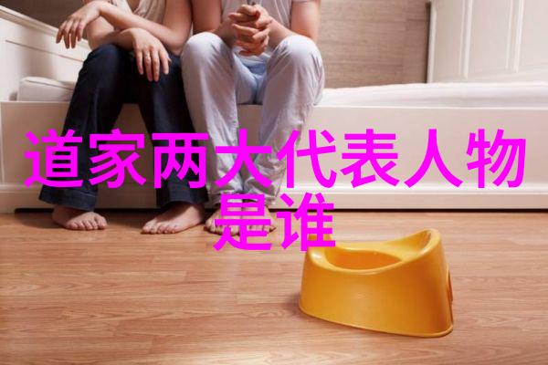 道家代表人物老子张岂之陈寔