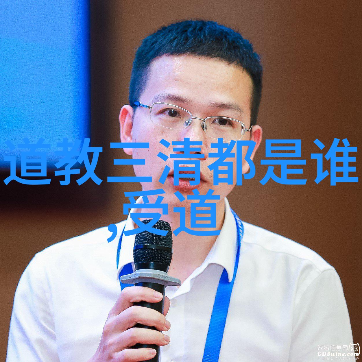 静坐于乱世探索無為而治在当今社会的价值所在