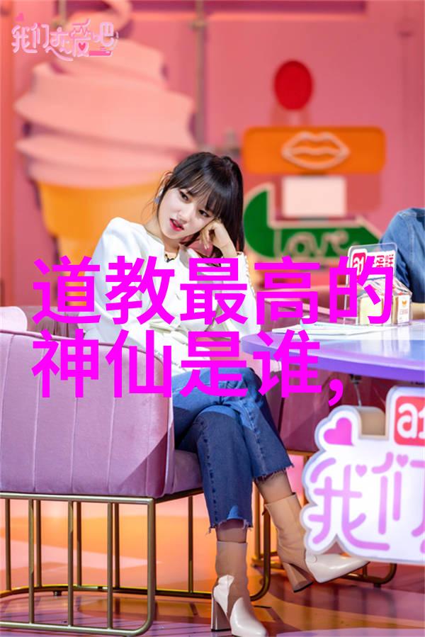 融合天地之灵在日常生活中寻找内心的平和与和谐