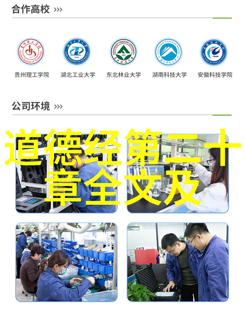 道家思想的代表人物-探索道教智慧庄子老子的足迹