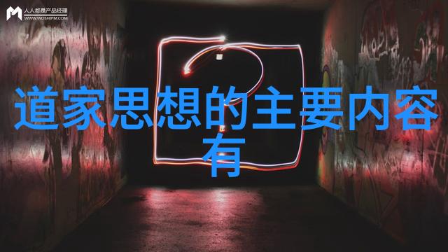古代智者黄帝内经的神秘面纱