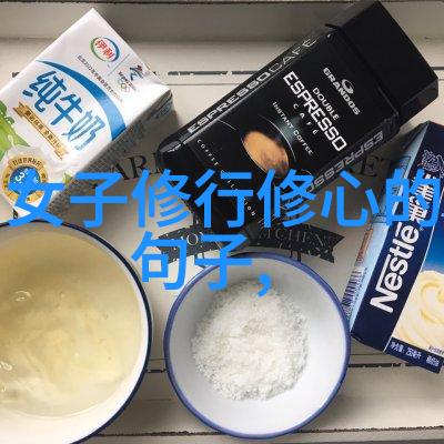 心灵修养-九字真言静心之语和谐生活的源泉