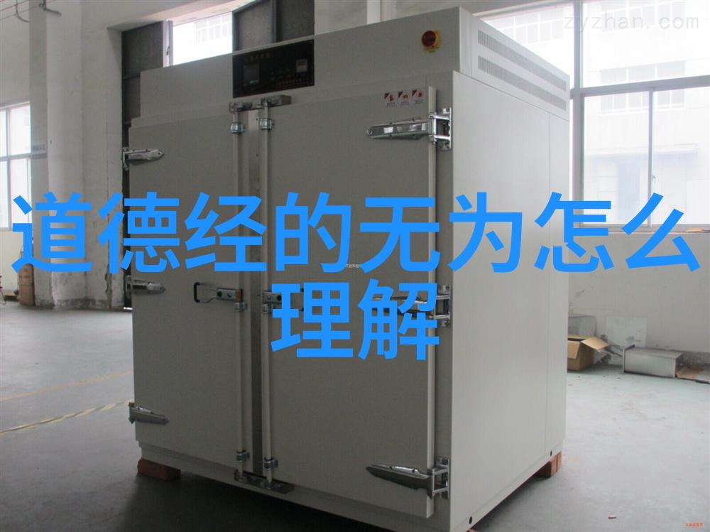 走进中国文化深度道家入门十大著作