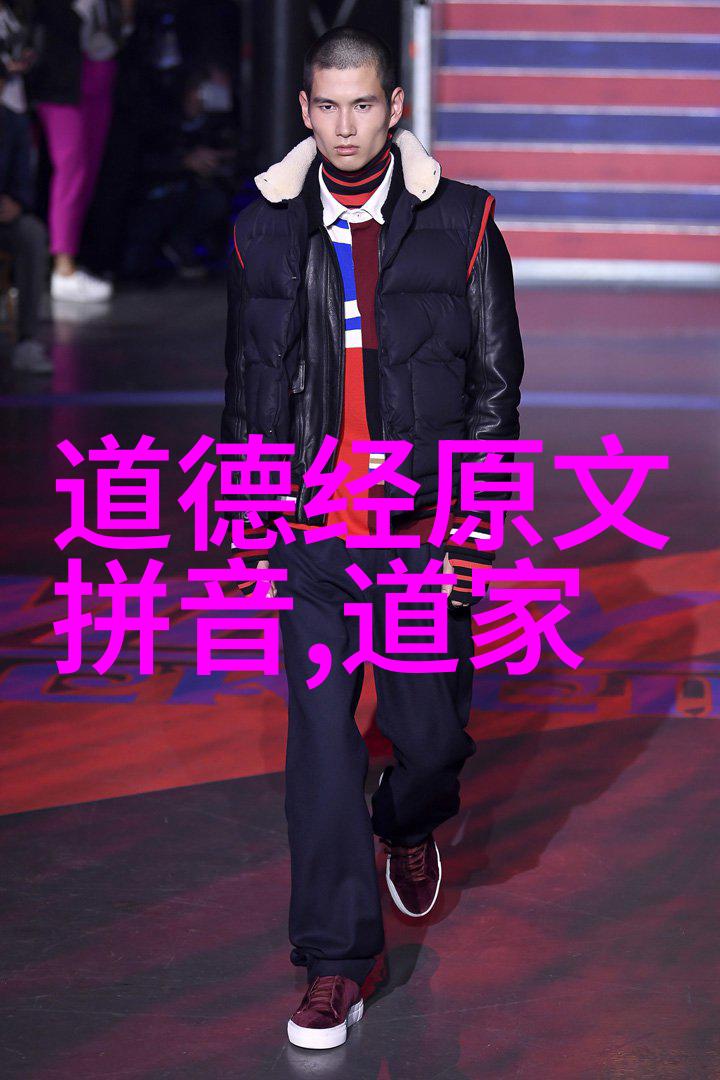天道酬勤自然之力与人间智慧的和谐共生