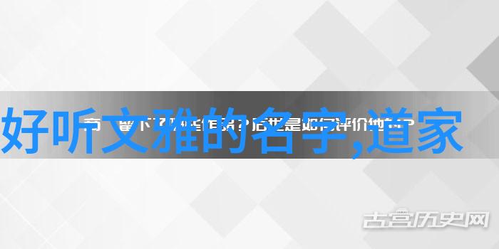 九字真言之音揭秘古文的韵味与智慧