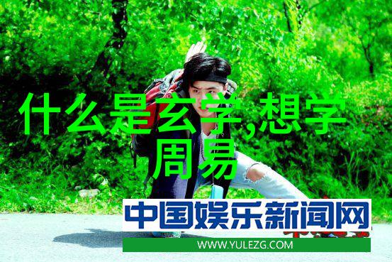 黄帝与老子辨析两大文化背景下的首位问题