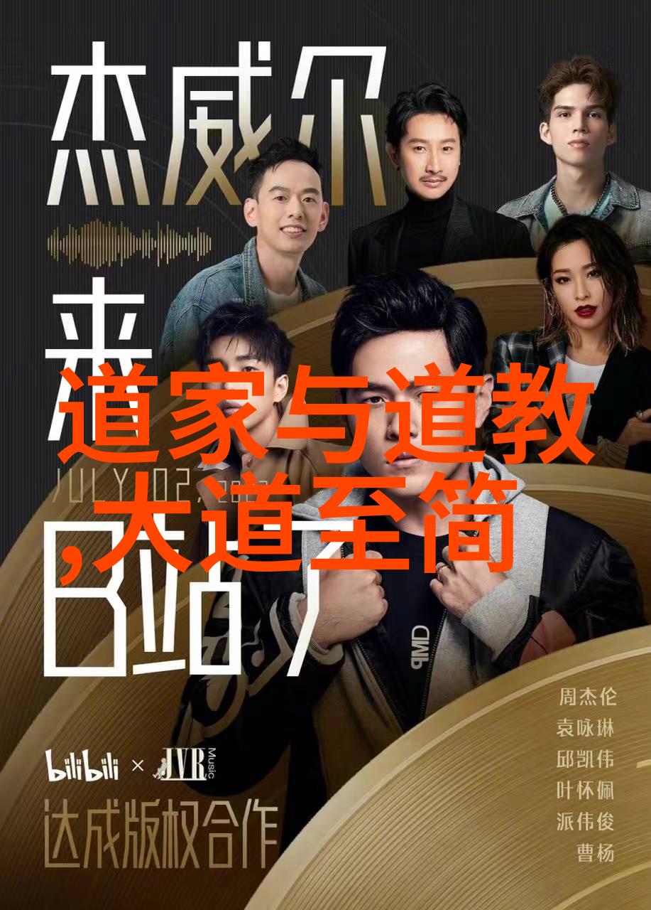 鸿钧老祖平级的强者道家的至尊仙界中的极品