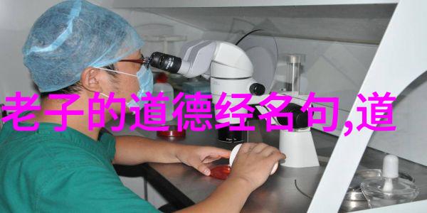 道教三大祖师-悟道真谛黄帝老子与张良的智慧