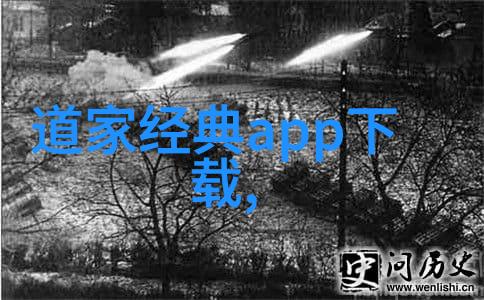 道家最厉害的人老子在我心尖上的那位