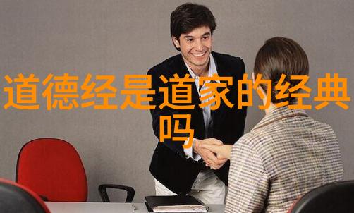 隐世道长紫霄之巅的秘密