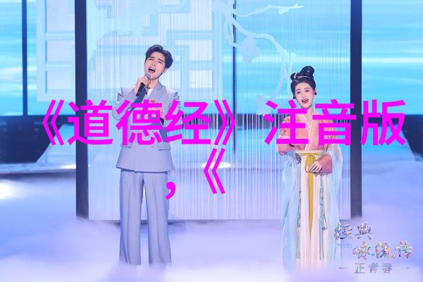 宗教因素在封建礼教中的作用探究