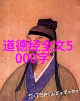 诸子百家学派探究古代思想文化的多元盛宴