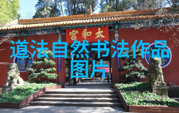 春秋风月中楚辞情韵百年古韵今朝回响
