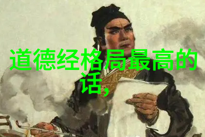 战国时期道家学派道教的兴起与文化影响