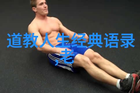 丘祖朝科