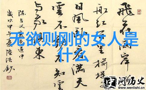 缤纷仙韵探索意境优美古诗词中的仙气氛围
