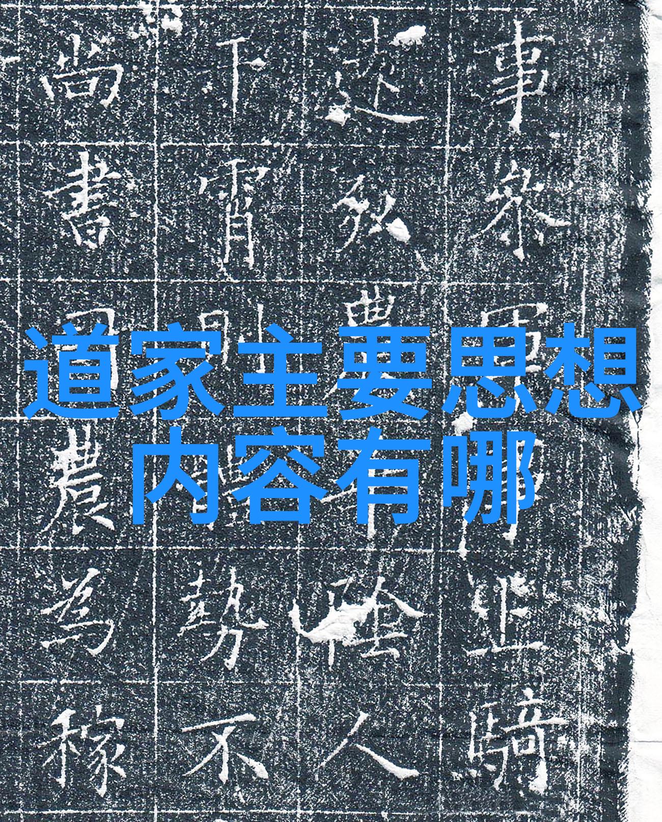 异质思维-跨界碰撞异质思维在创新中的应用与挑战