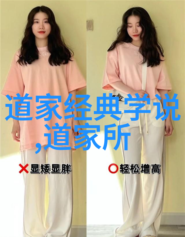 道家修行至尊道家内丹术的精通大师