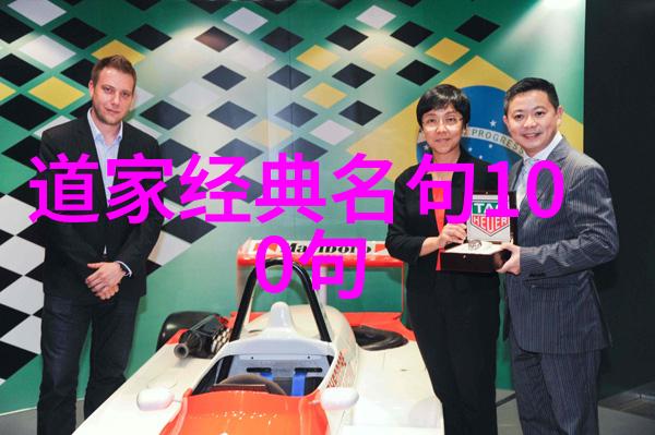 在现代社会中我们可以从道家的养生之术中学到哪些健康生活方式