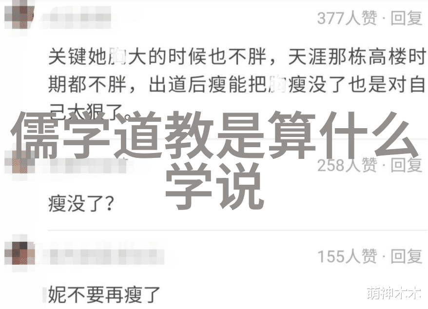 如何区分真正修炼到高层次的人和表面功夫者