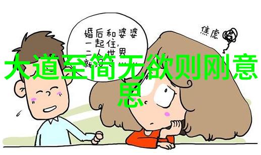 道德经个性签名句子智慧的光芒在心中闪耀引领我们走向生活的哲学之路