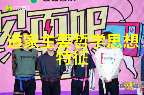 道德经全章解读探索老子哲学的智慧之源