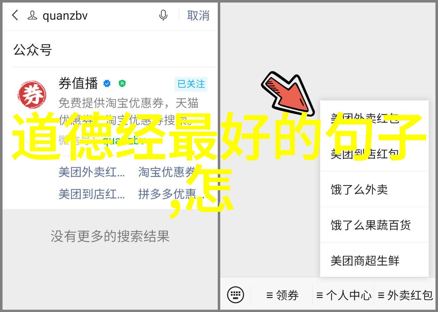 思想道德与法律基础的探索守护社会正义的灯塔