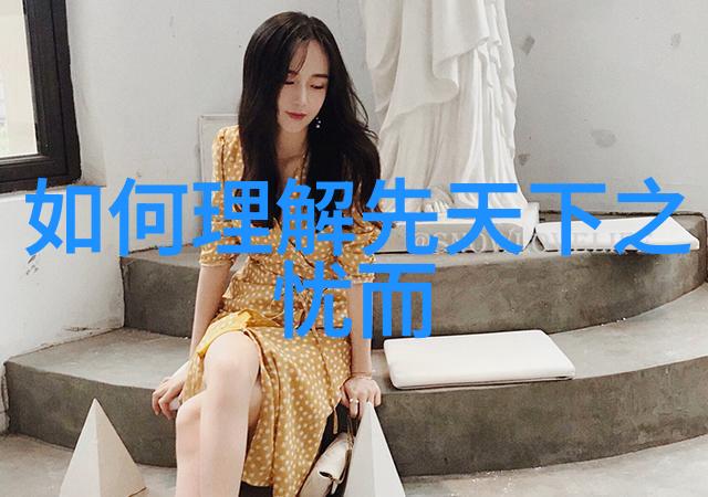 性本善心存纯净王阳明的心学新理解