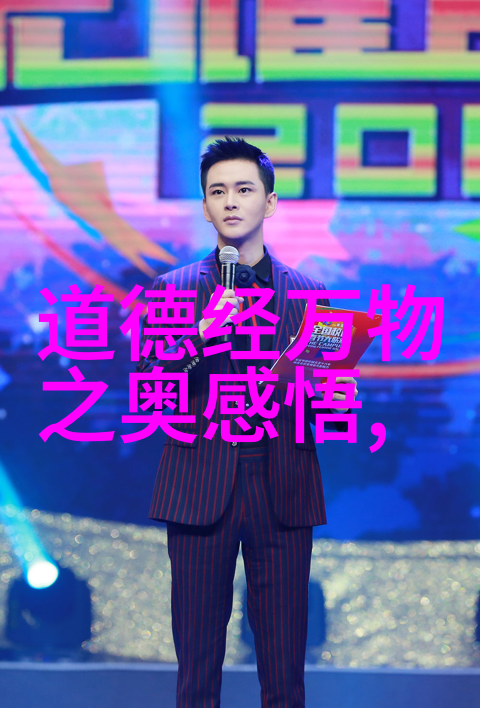 古韵悠扬经典诗词的语言魅力