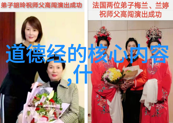 无为无不为下一句是什么道德经中的哲学智慧