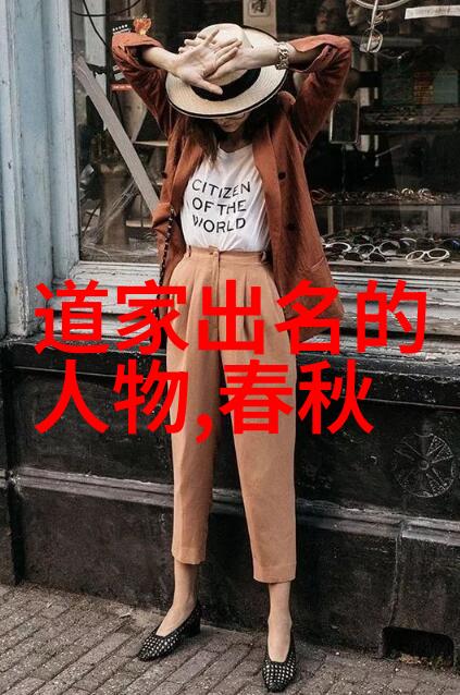 论道德经八十一章人生智慧的精髓
