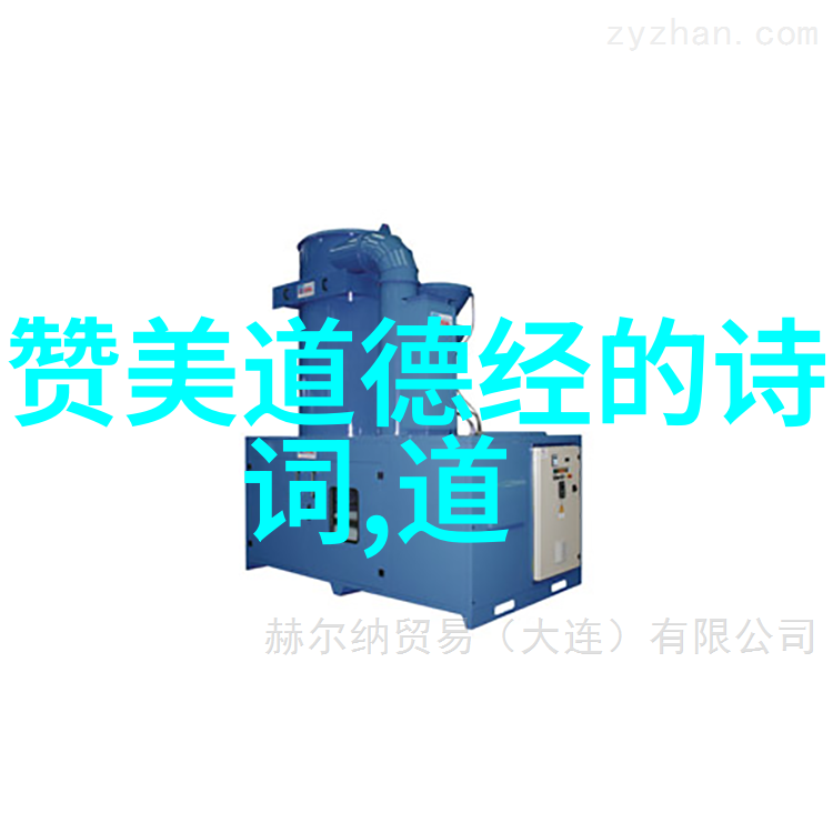 道德经之父老子的哲学思想与文化贡献探究