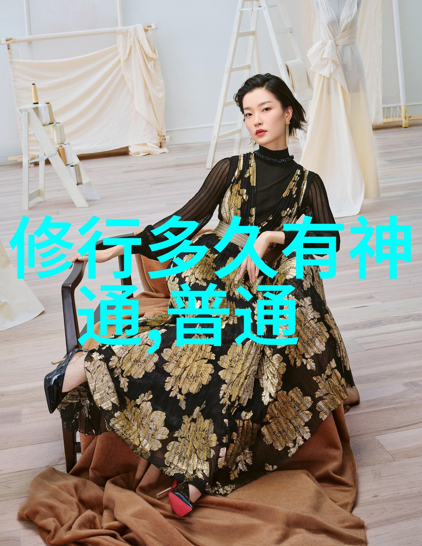 道家四象活到老老到精我是如何通过学着懂它们的智慧来提升自我的