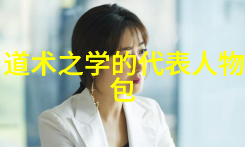 文化鉴赏探索传统艺术的深度之美