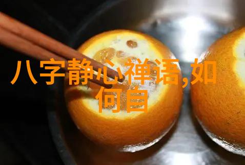 信仰与实践天师在现代社会的价值观