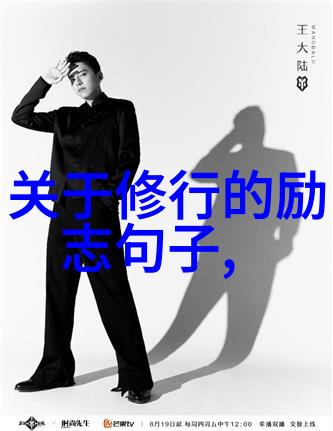 王羲之兰亭序集文字解读与图像减少的艺术探索