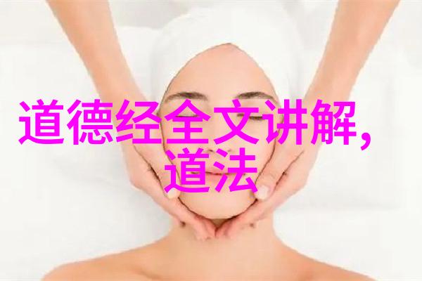 陈抟天地与我并生与万物相通