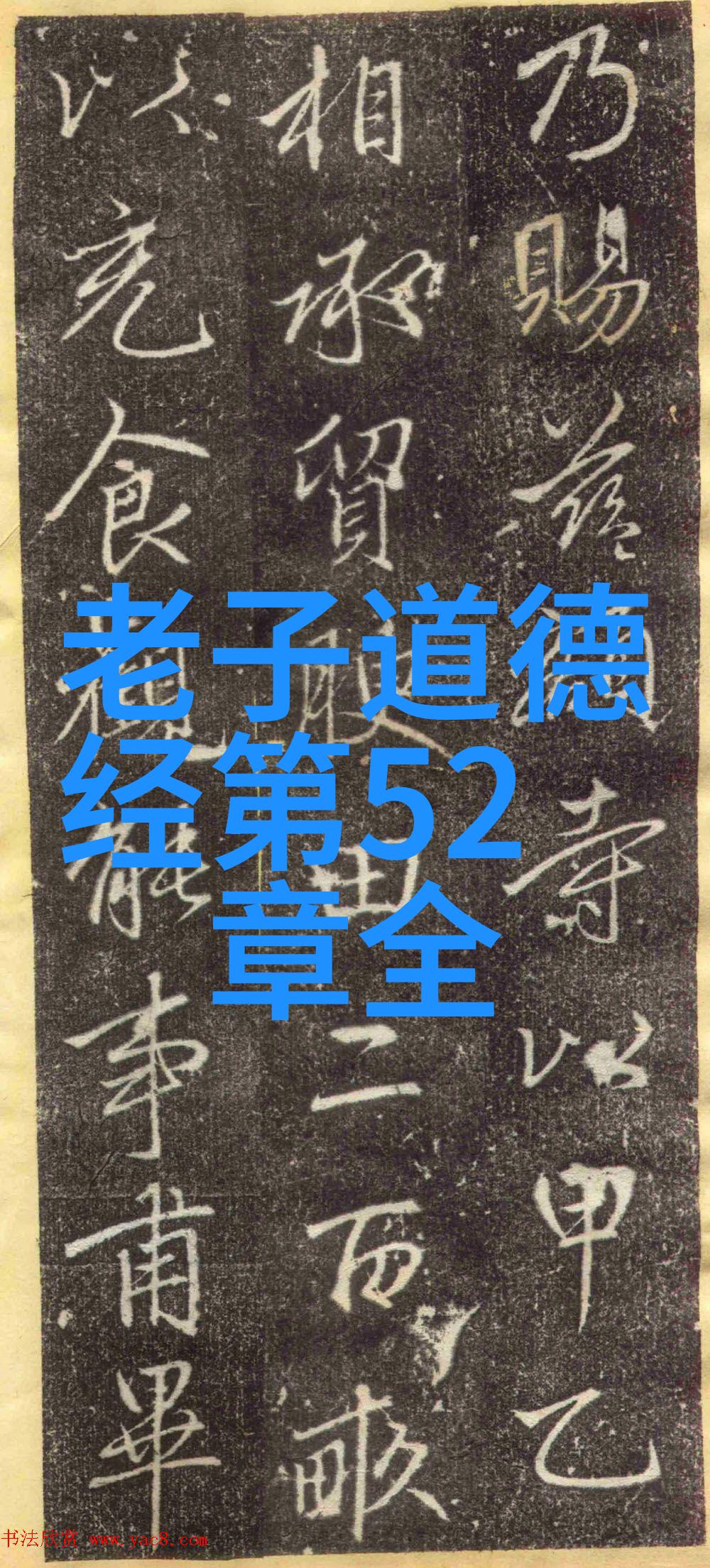 道家最经典音乐听我跟你说说那些古老的调子