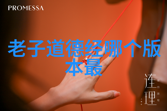 道家祖师爷探究揭秘古籍记载中的神仙身份与文化背景