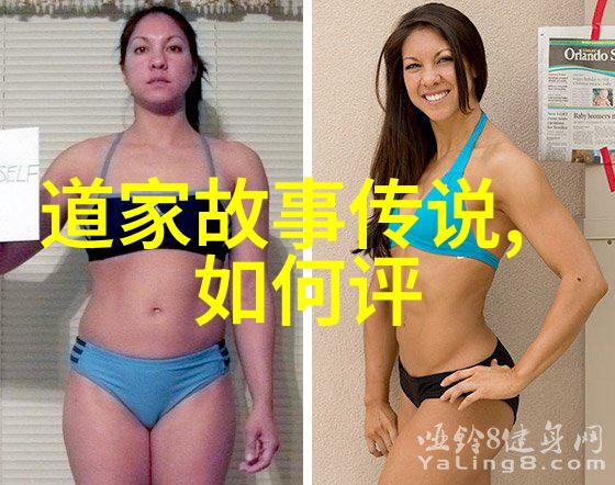 穿越时空的秘密小后妈的逆袭之旅