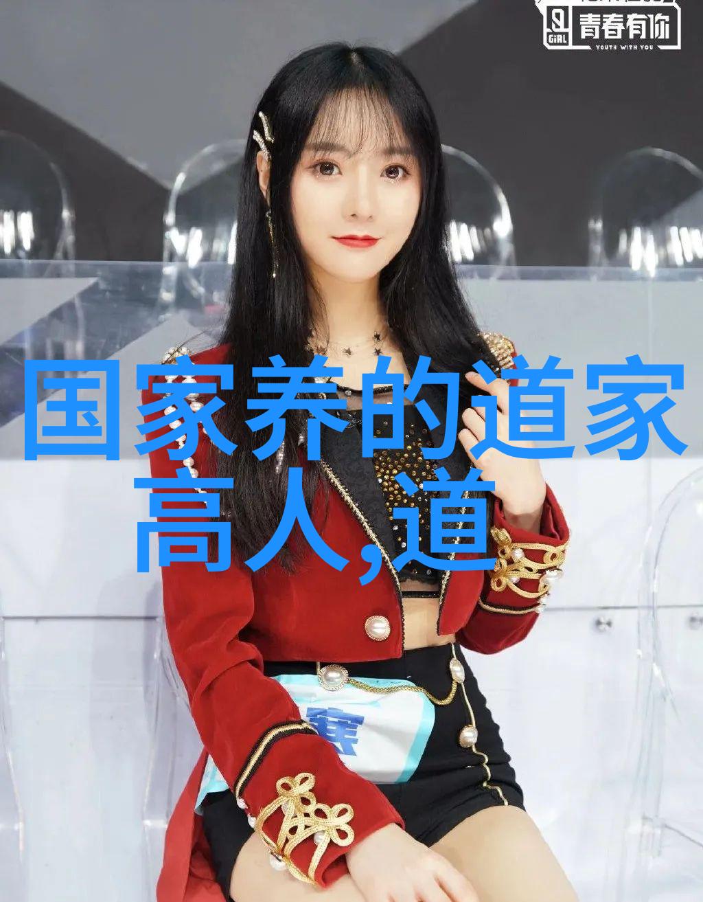 道家佛家不仕朝追求内心自由与精神净化的缘由