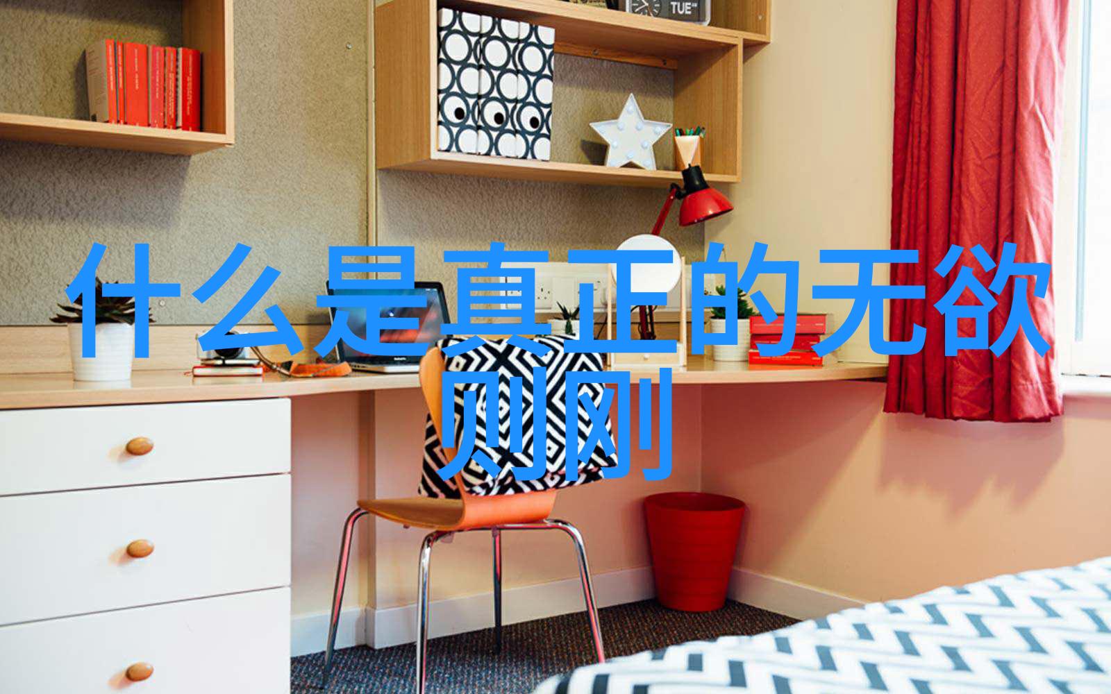 道家智慧的守护者探索道教圣贤的哲学足迹
