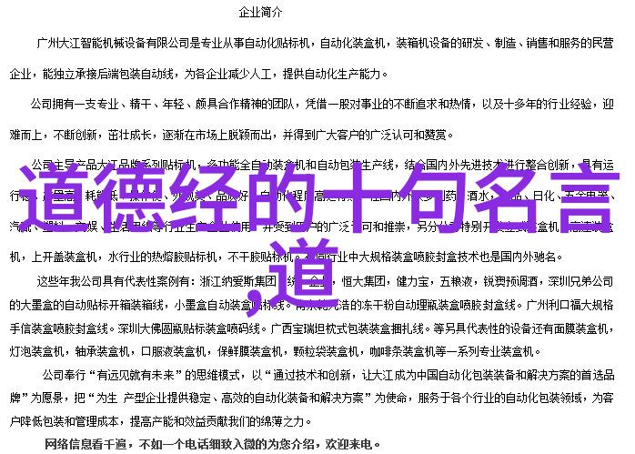 寻找心灵的平静与力量在现代社会中怎样找到时间和机会去修炼成长