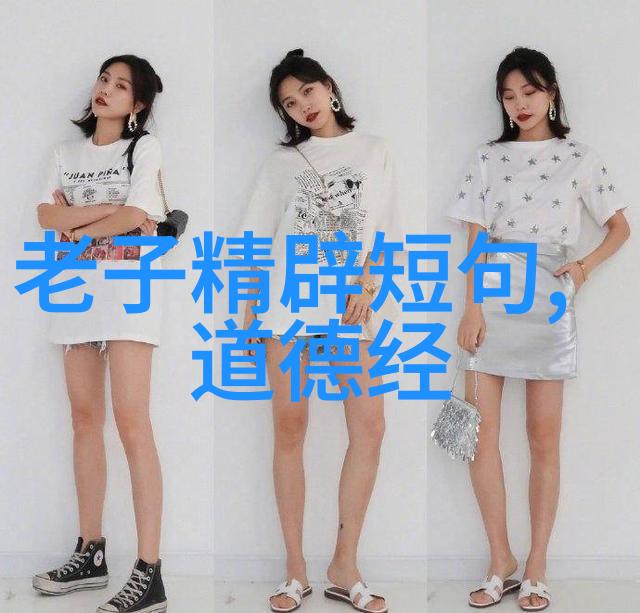 宇宙之韵中观总义的和弦