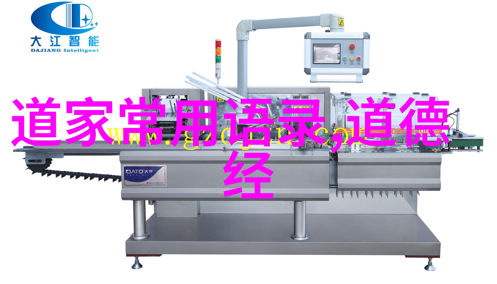 道法自然小说-随风轻舟探索中国古典文学中的自然之美