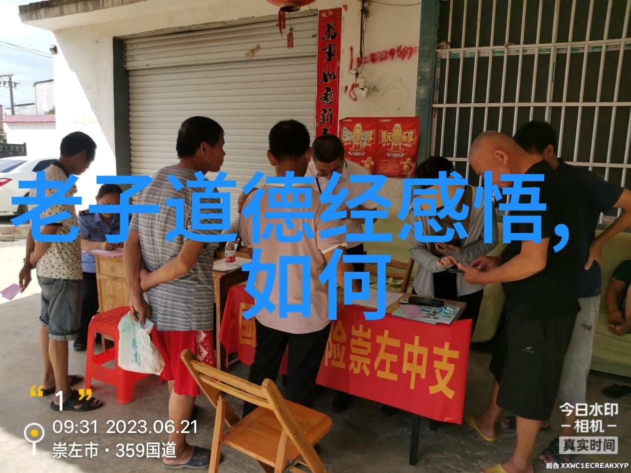 善恶本质性恶论的反思与超越