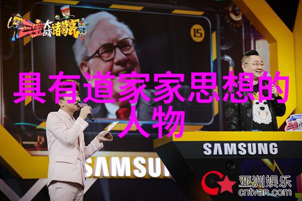 道教三大祖师爷老子张良和关羽的神秘面纱