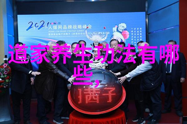 从道德经到齐物论老子哲学的演变有何秘密